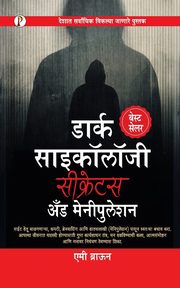 ksiazka tytu: Dark Psychology Secrets & Manipulation (Marathi Edition) autor: Brown Amy