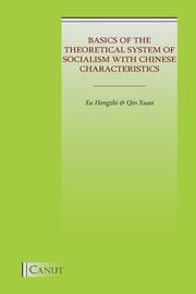 Basics of the Theoretical System of Socialism with Chinese Characteristics, Xu Zhihong