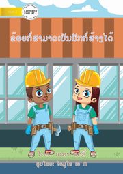 I Can Be A Builder (Lao edition) - ?????????????????????????????, ????? ????