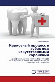 Karioznyy protsess v zubakh pod iskusstvennymi koronkami, Zinovenko Ol'ga