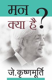 Mann Kya Hai, Krishnamurti J.