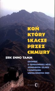 Ko ktry skacze przez chmury, Tamm Eric Enno