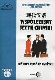 Wspczesny jzyk chiski Cz 2 + 3CD, Zajdler Ewa, Jacoby Marcin, Zhiwu Gao