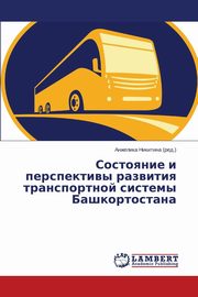 Sostoyanie I Perspektivy Razvitiya Transportnoy Sistemy Bashkortostana, 