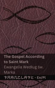 The Bible (The Gospel According to  Saint Mark) / Biblia (Ewangelia Wedug w.  Marka), KJV