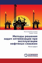 ksiazka tytu: Metody resheniya zadach optimizatsii pri ekspluatatsii neftyanykh skvazhin autor: Mutallimov Mutallim