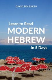 Learn to Read Modern Hebrew in 5 Days, Ben Zaken David