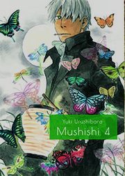 Mushishi 4, Urushibara Yuki