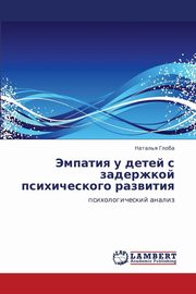 ksiazka tytu: Empatiya u detey s zaderzhkoy psikhicheskogo razvitiya autor: Globa Natal'ya