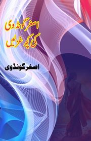 Asghar Gondvi ki kuch Ghazlein, Asghar Gondvi