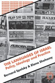 The Languages of Israel, Spolsky Bernard