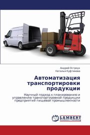 ksiazka tytu: Avtomatizatsiya Transportirovki Produktsii autor: Ostroukh Andrey