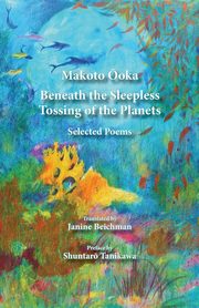 Beneath the Sleepless Tossing of the Planets, Ooka Makoto