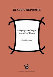 Language and Logic in Ancient China, Hansen Chad