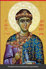 Canon and Akathist to Saint Dimitri, Monastery St George