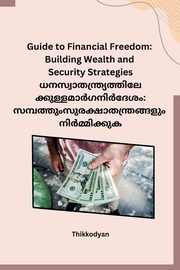 Guide to Financial Freedom, Thikkodyan