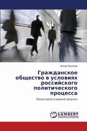 Grazhdanskoe Obshchestvo V Usloviyakh Rossiyskogo Politicheskogo Protsessa, Khokonov Anzor