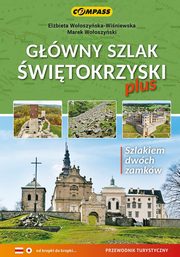 Gwny Szlak witokrzyski-plus, 