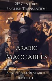 Arabic Maccabees, Scriptural Research Institute