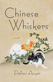 Chinese Whiskers, Aiyar Pallavi