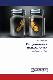 ksiazka tytu: ?????????? ?????????? autor: ????????? ?. ?.