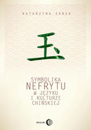 Symbolika nefrytu w jzyku i kulturze chiskiej, Sarek Katarzyna