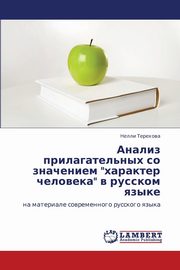 ksiazka tytu: Analiz Prilagatel'nykh So Znacheniem Kharakter Cheloveka V Russkom Yazyke autor: Terekhova Nelli