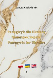 Panegiryk dla Ukrainy ????????? ??????? Panegyric for Ukraine, Kucicki Janusz