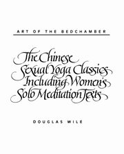 Art of the Bedchamber, Wile Douglas