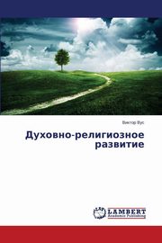 ksiazka tytu: Dukhovno-Religioznoe Razvitie autor: Vus Viktor