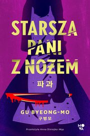 Starsza pani z noem, Byeong-Mo Gu