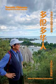 ?????, Li Zhongyuan
