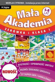 Maa Akademia Zerwka i Klasa 1 SP (PC), L.K.AVALON