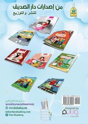 ???? ????? ??????? ????????? ?????? ?? ????? ??????? Arabic language Education for Beginners???????? ?????? ? ????? ??????, tummalih fakhri