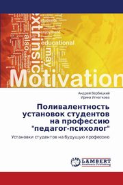 ksiazka tytu: Polivalentnost' Ustanovok Studentov Na Professiyu Pedagog-Psikholog autor: Verbitskiy Andrey