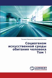 Sotsiogenom Iskusstvennoy Sredy Obitaniya Cheloveka Tom 1, Alekseeva-Beskina Tat'yana Il'inichna