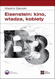 Eisenstein: kino, wadza, kobiety, Zabrodin Wadimir