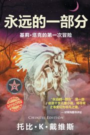 ksiazka tytu: The Ever Part of Always autor: Davis Toby K.