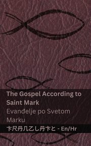The Gospel According to  Saint Mark / Evanelje po Svetom  Marku, KJV