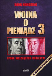 Wojna o pienidz 3, Hongbing Song