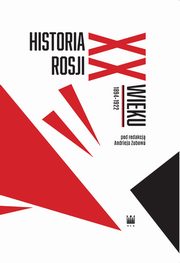 ksiazka tytu: Historia Rosji XX wieku 1894-1922 autor: Zubow Andriej