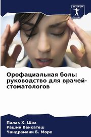 ????????????? ????, ??? ????? ?.
