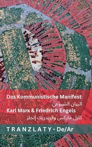 Das Kommunistische  Manifest / ?????? ???????, Marx Karl