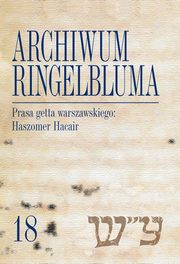 Prasa getta warszawskiego Haszomer Hacair, 