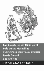 Las Aventuras de Alicia en el Pas de las Maravillas  / ?????????????????????  ?????????, Carroll Lewis