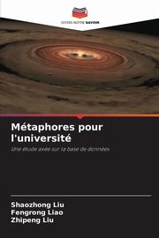 Mtaphores pour l'universit, Liu Shaozhong