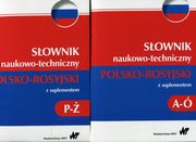 Sownik naukowo-techniczny polsko-rosyjski z suplementem, 