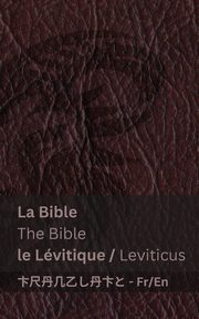 La Bible (le Lvitique) / The Bible (Leviticus), KJV