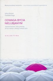 Odwaga bycia nielubianym, Kishimi Ichiro, Koga Fumitake