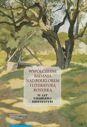 ksiazka tytu: Wspczesne badania nad folklorem i literatur rosyjsk autor: 